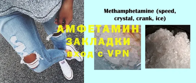 Amphetamine 98%  Каспийск 