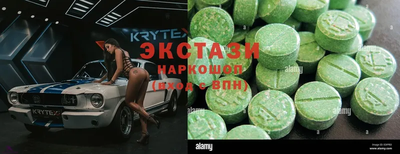 Ecstasy 280мг  Каспийск 