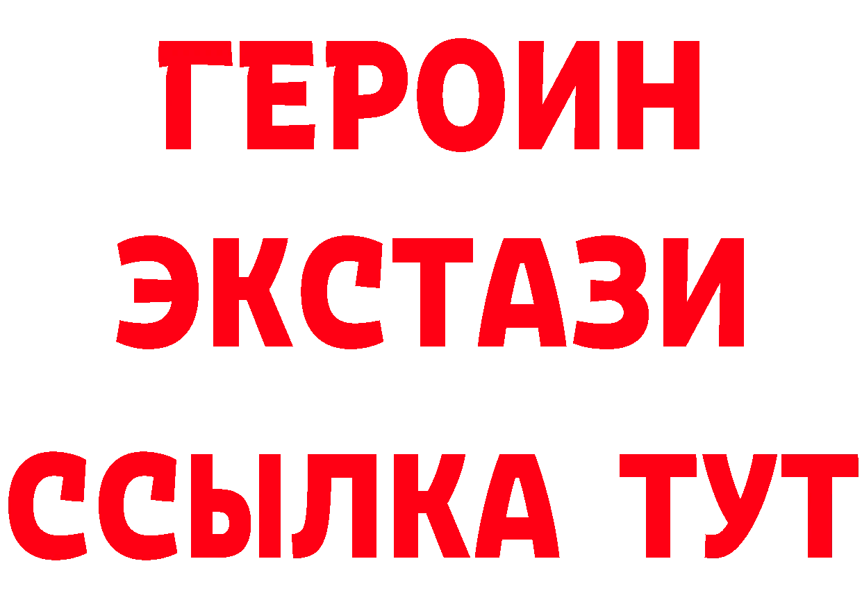 АМФ 97% ТОР это mega Каспийск