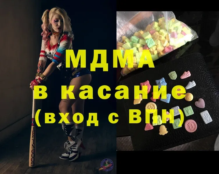 MDMA crystal  Каспийск 